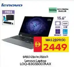 Spar Lenovo Laptop LOQ-83GSS007AAX offer