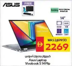 Spar Asus Laptop Vivobook S 14 Flip offer