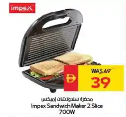 Spar Impex Sandwich Maker 2 Slice offer