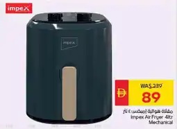 Spar Impex Air Fryer Mechanical offer
