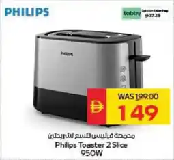 Spar Philips Toaster 2 Slice offer