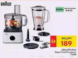 Spar Braun Food Processor offer