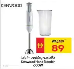 Spar Kenwood Hand Blender offer