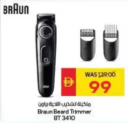 Spar Braun Beard Trimmer BT 3410 offer