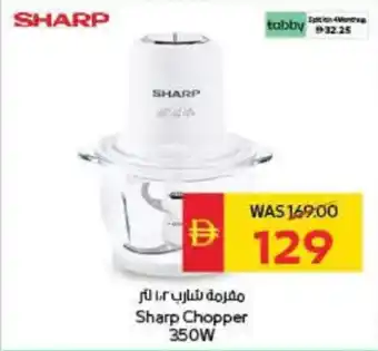 Spar Sharp Chopper offer