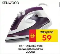 Spar Kenwood Steam Iron offer