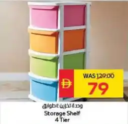 Spar Storage Shelf offer