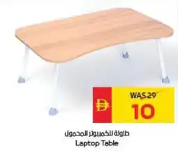 Spar Laptop Table offer