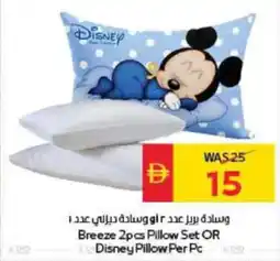 Spar Breeze Pillow Set or Disney Pillow offer