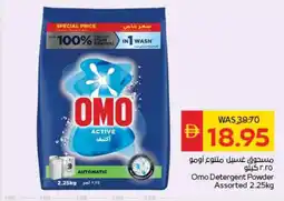 Spar Omo Detergent Powder Assorted offer