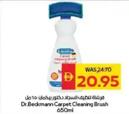 Spar Dr. Beckmann Carpet Cleaning Brush offer