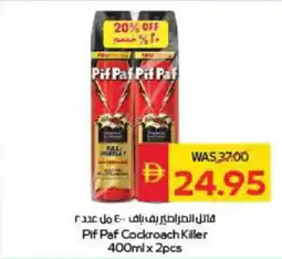Spar Pif Paf Cockroach Killer offer