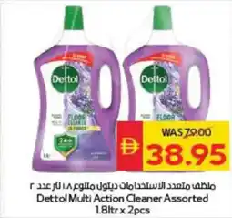 Spar Dettol Multi Action Cleaner Assorted offer