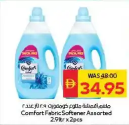 Spar Comfort Fabric Softener Assorted offer