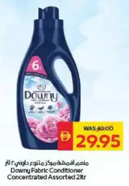 Spar Downy Fabric Conditioner Concentrated Assorted offer