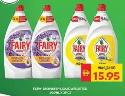 Spar Fairy Dishwash Liquid Assorted offer