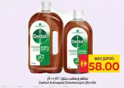 Spar Dettol Antiseptic Disinfectant offer
