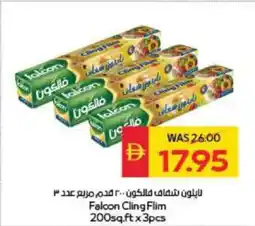 Spar Falcon Cling Flim offer