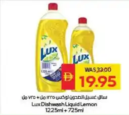 Spar Lux Dishwash Liquid Lemon offer