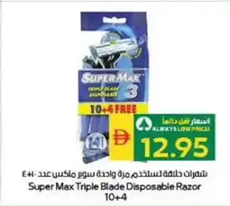 Spar Super Max Triple Blade Disposable Razor offer