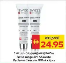 Spar Swiss Image 3-in-1 Absolute Radiance Cleanser offer