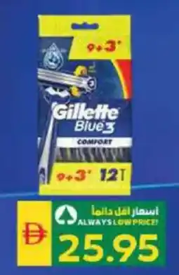 Spar Gillette Blue3 Comfort offer