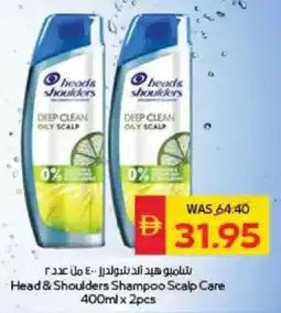 Spar Head & Shoulders Shampoo Scalp Care offer