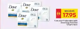 Spar Dove Soap Assorted offer