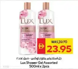 Spar Lux Shower Gel Assorted offer