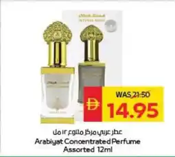 Spar Arabiyat Concentrated Perfume Assorted offer