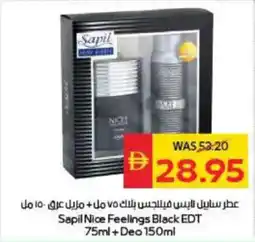 Spar Sapil Nice Feelings Black offer