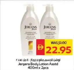 Spar Jergens Body Lotion Asstd offer
