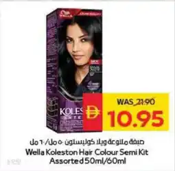 Spar Wella Koleston Hair Colour Semi Kit Assorted offer