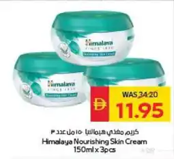 Spar Himalaya Nourishing Skin Cream offer