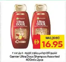Spar Garnier Ultra Doux Shampoo Assorted offer