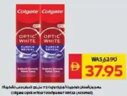 Spar Colgate Optic White Toothpaste offer