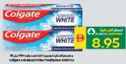 Spar Colgate Advance White Toothpaste offer
