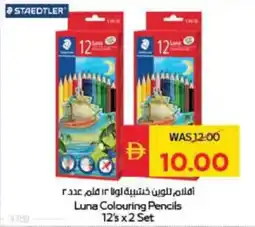 Spar Luna Colouring Pencils offer