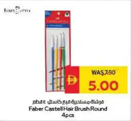 Spar Faber Castell Hair Brush Round offer