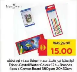 Spar Faber-Castell Water Colour + Brushes + Canvas Board offer