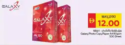 Spar Galaxy Photo Copy Paper A4 offer