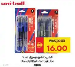 Spar Uni-Ball Ball Pen Lakubo offer