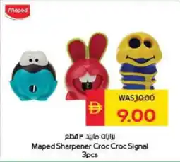 Spar Maped Sharpener Croc Croc Signal offer