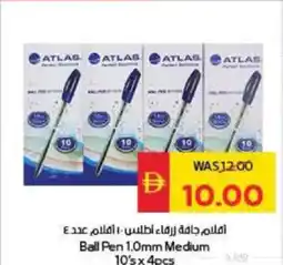 Spar Ball Pen 1.0mm Medium offer