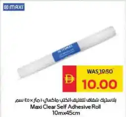 Spar Maxi Clear Self Adhesive Roll offer