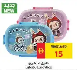 Spar Labubu Lunch Box offer