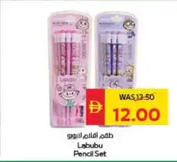 Spar Labubu Pencil Set offer