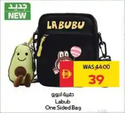 Spar Labub One Sided Bag offer