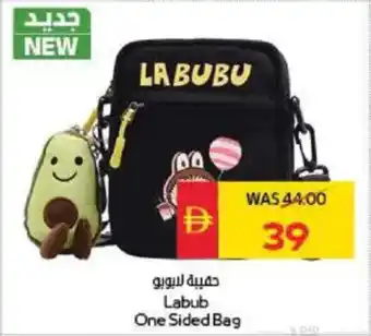 Spar Labub One Sided Bag offer