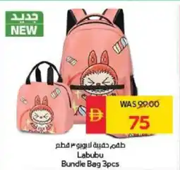 Spar Labubu Bundle Bag offer